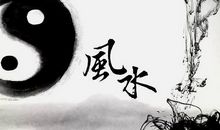 一个地方要能达到这5点，就是风水好，绝非迷信（一文说透）