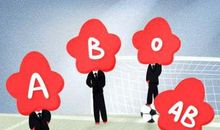 有童真 爱看动画片的血型