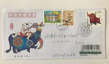 2009属什么生肖，2009年时什么生肖年