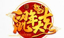 生肖|十二生肖2020年财运大揭秘！