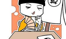 男人嘴巴长痣代表什么，一生衣食无忧？