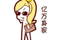 面相分析长虎牙的女人命运好不好，命硬克六亲？