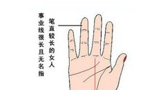 女性手相事业线详解大全，怎么样看事业线？
