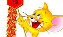 2020年7月生肖属鼠运势,本月驿马运表现不俗，运势佳