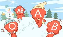 血型性格特点 aboab四种不同血型特征分析