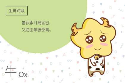 属牛男喜欢的女生打扮 穿旗袍 1