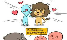 最自恋的星座是什么星座，狮子座榜首有人质疑吗？