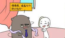 农历十一月十八（阴历11月18日）出生的人星座查询