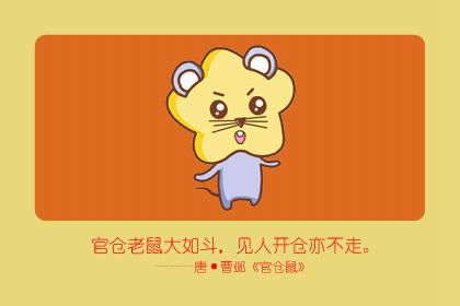 十二生肖今日运势查询 2019年1月27日