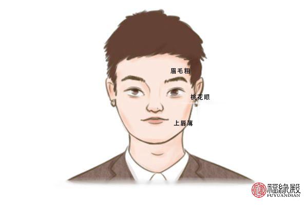 为什么单眼皮男受欢迎 面相上怎么解释