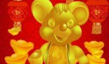 鼠年本命年在2020年做生意好不好？财运怎样？