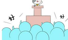 金牛座上升星座是白羊座的性格：脚踏实地、奋发上进！