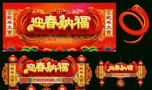 非常运势网2020年1月生肖运势详解(1.1-1.31)