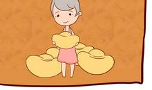 八字看财运的诀窍是什么，如何看你的财富？