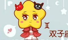 少来这招 这些星座男不吃卖萌这一套