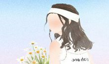 己未日柱女命健康运 喜欢熬夜