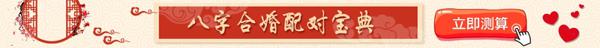 农历九月初六（阴历9月6日）生日的人是什么星座 4