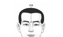 印堂发黑的人运势怎么样