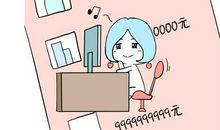 农历九月初六（阴历9月6日）生日的人是什么星座