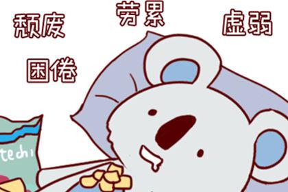 巨蟹座下周运势查询【2019.12.02-2019.12.08】：好事需多磨 1