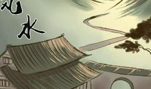 风水什么样的卧室晚上容易做噩梦