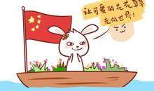 洁癖严重，最爱干净的四大生肖！