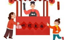 2019年腊月二十七出生男宝宝命好吗,这天出生属什么生肖？(图文)