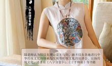 乾缘堂风水师陆淼淼讲解女人不幸福风水很重要