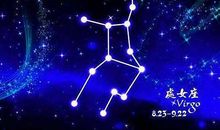 O型血处女座，做事清清爽爽，渴望清纯的恋爱