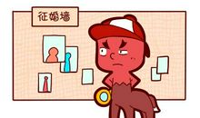 五行缺火字女孩取名用字精选