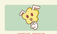 87年兔90年马结婚忌讳哪个属相