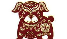 2020年属狗运势以及运程如何，属狗今年适合辞职跳槽吗