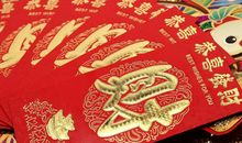 10天内财富如雨，3大属相运势反弹，事业策马奔腾，人生大转弯