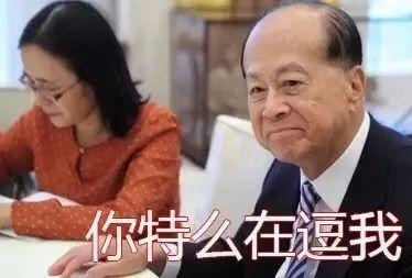 解密中环那场著名的风水大战 21