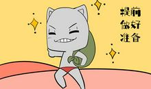 2020年11月射手座运势完整版，哪些方面运势比较好