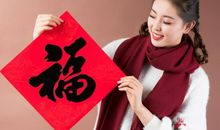 鼠年福星高照的五生肖，喜事接二连三，事业一顺百顺