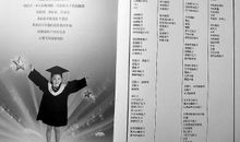 别把天赋基因检测当成高科技算命