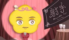 爱难从口出 这些星座不轻易表达爱意