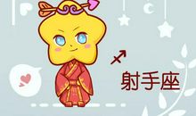 不可能陪你蜗居一隅的几大星座女