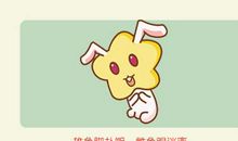 孙策属什么生肖 生肖属兔