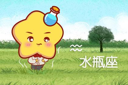 艾菲尔 五月来袭再过三天必定好运的幸运星座