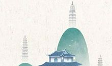 2020年初九时辰吉凶，注意冲煞自己属相时避开