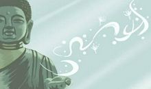 破坏婚姻的风水 如何改善