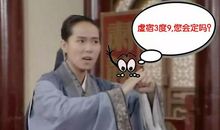 原创 与风水大仙“许仙”的偶遇