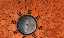 掌握这三个风水原则，才真正算是入了风水玄学的大门