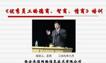 测测你的智商和情商有几岁，准