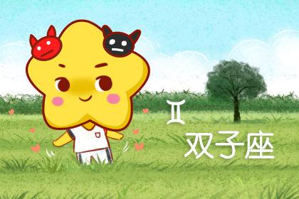 艾菲尔 五月来袭再过三天必定好运的幸运星座 1