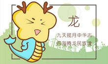 财星动 这些生肖未来两个月偏财运旺