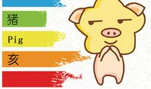 71年属猪几月离婚 说了你不信