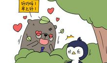 摩羯座2021年运势完整版：工作上能披荆斩棘！